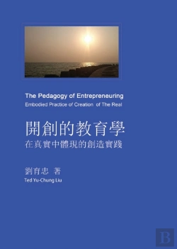 Bertrand.pt - The Pedagogy Of Entrepreneuring: Embodied Practice Of Creation Of The Real