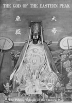 Bertrand.pt - The Peking Temple Of The Eastern Peak
