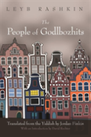 The People Of Godlbozhits