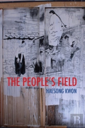 The People'S Field