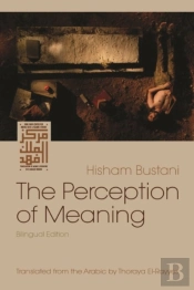 The Perception Of Meaning
