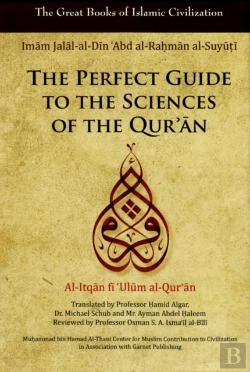 Bertrand.pt - The Perfect Guide To The Sciences Of The Qur'An