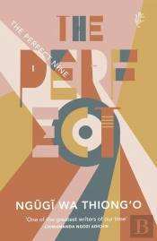 The Perfect Nine