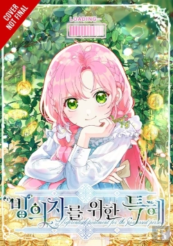 Bertrand.pt - The Perks Of Being An S-Class Heroine, Vol. 5