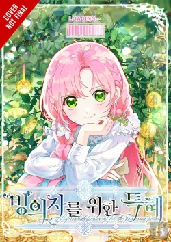 Bertrand.pt - The Perks Of Being An S-Class Heroine, Vol. 7
