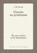 The Persecution Of The Doukhobors