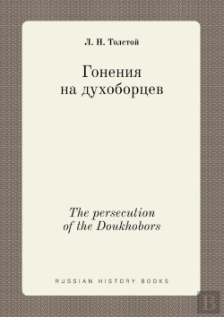 Bertrand.pt - The Persecution Of The Doukhobors