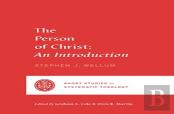 The Person Of Christ