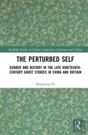The Perturbed Self