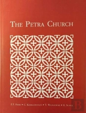 The Petra Church