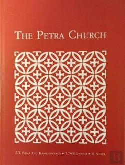 Bertrand.pt - The Petra Church