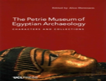 The Petrie Museum Of Egyptian Archaeology