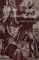 The Petrine Revolution In Russian Culture