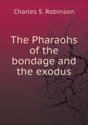 The Pharaohs Of The Bondage And The Exodus