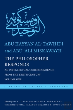 Bertrand.pt - The Philosopher Responds