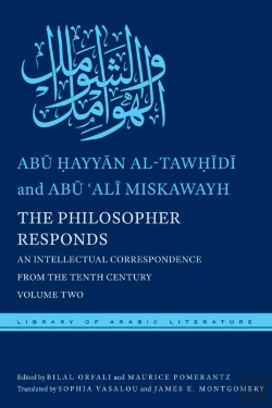 Bertrand.pt - The Philosopher Responds