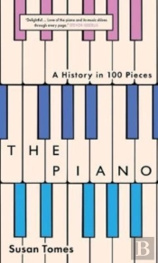 The Piano