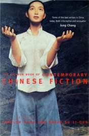 The Picador Book Of Contemporary Chinese Fiction