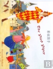 The Pied Piper