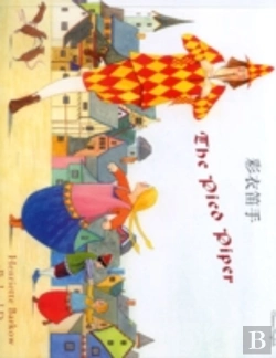 Bertrand.pt - The Pied Piper