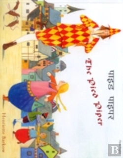 Bertrand.pt - The Pied Piper In Hindi And English