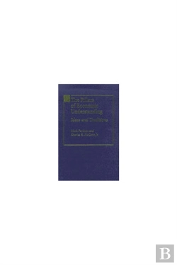Bertrand.pt - The Pillars Of Economic Understanding