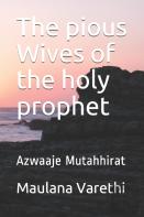 The Pious Wives Of The Holy Prophet