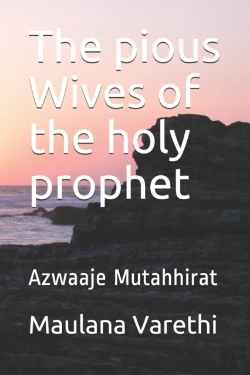 Bertrand.pt - The Pious Wives Of The Holy Prophet