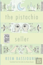 The Pistachio Seller