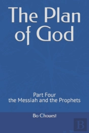 The Plan Of God