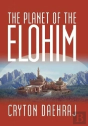 The Planet Of The Elohim