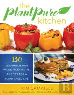 The Plantpure Kitchen