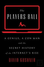 The Players Ball