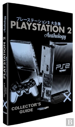 Bertrand.pt - The Playstation 2 Collectorâ€™S Guide