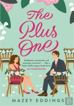 Bertrand.pt - The Plus One