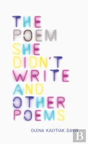 The Poem She Didn'T Write And Other Poems