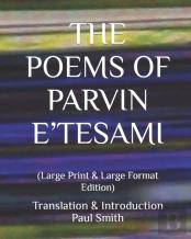 The Poems Of Parvin E'Tesami