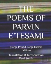 The Poems Of Parvin E'Tesami