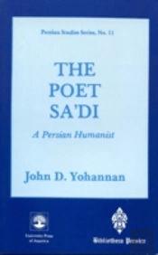 The Poet Sa'Di