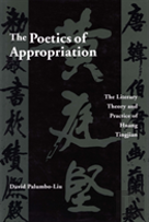 The Poetics Of Appropriation