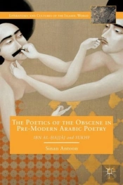 The Poetics Of The Obscene In Pre-Modern Arabic Poetry
