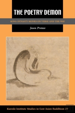 Bertrand.pt - The Poetry Demon