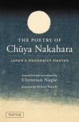 The Poetry Of Chuya Nakahara