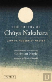 The Poetry Of Chuya Nakahara