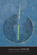 The Poetry Of Kabbalah