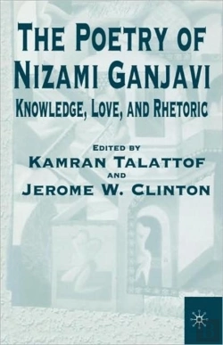 Bertrand.pt - The Poetry Of Nizami Ganjavi