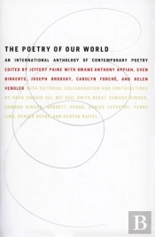 The Poetry Of Our World