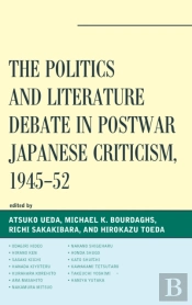 The Politics And Literature Debate In Postwar Japanese Criticism, 1945â€“52