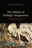 The Politics Of Dialogic Imagination