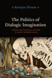 The Politics Of Dialogic Imagination